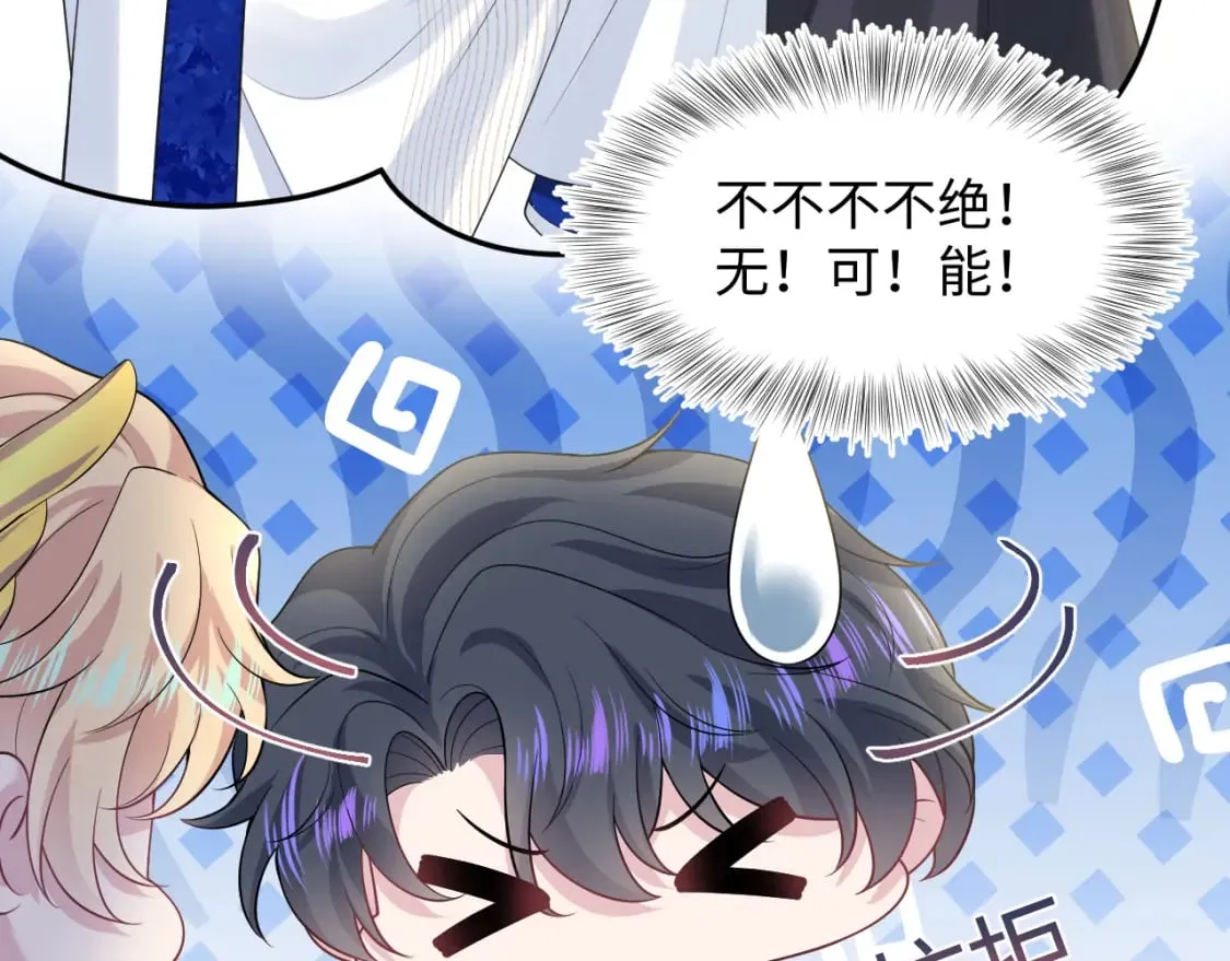 239 哥哥，你受苦了…… 第75页