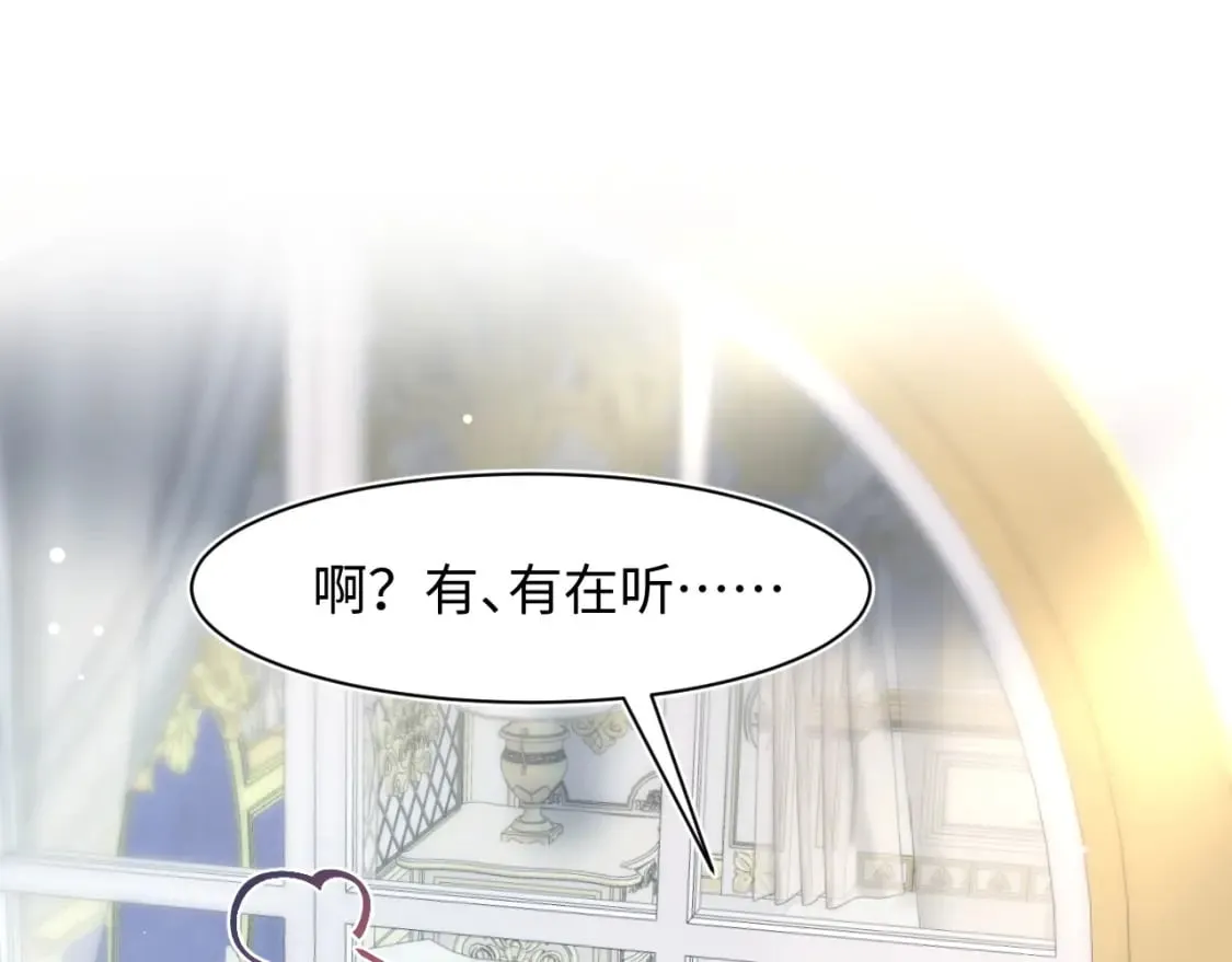239 哥哥，你受苦了…… 第77页