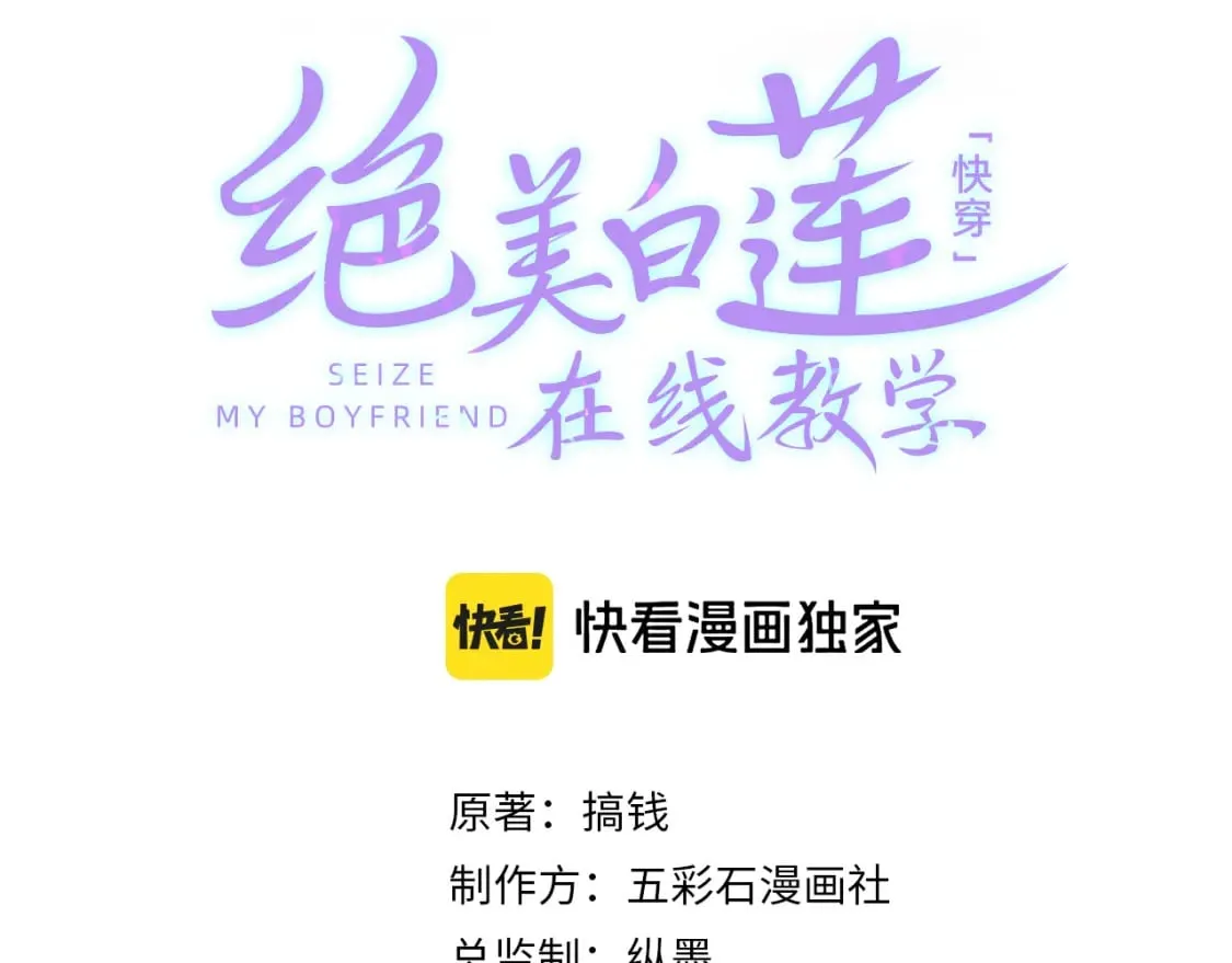 243 揭露最后的真相 第1页
