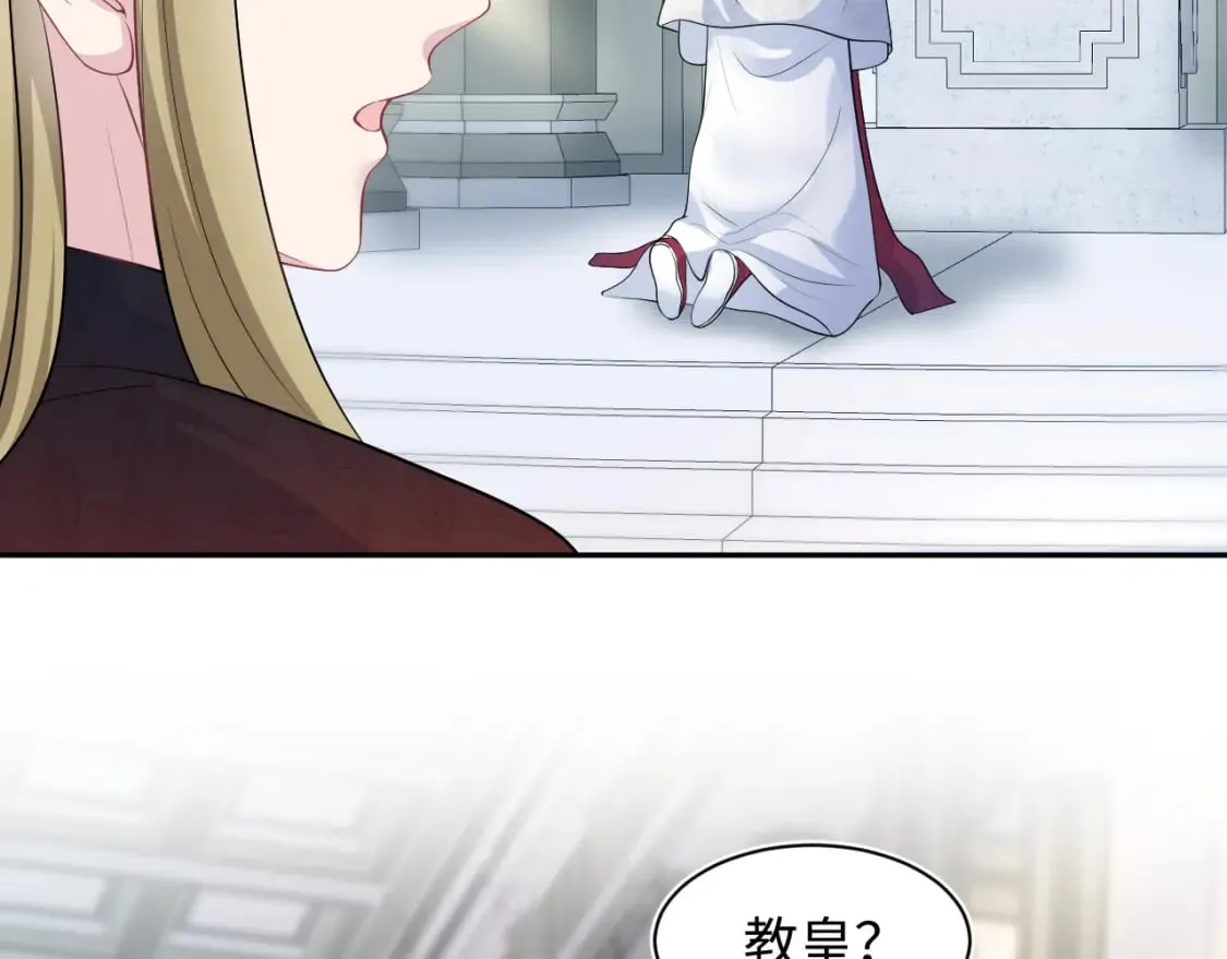 243 揭露最后的真相 第7页