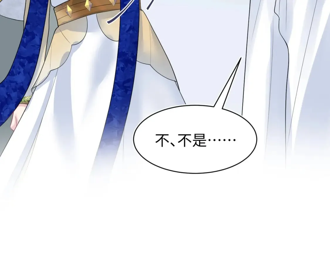 243 揭露最后的真相 第49页