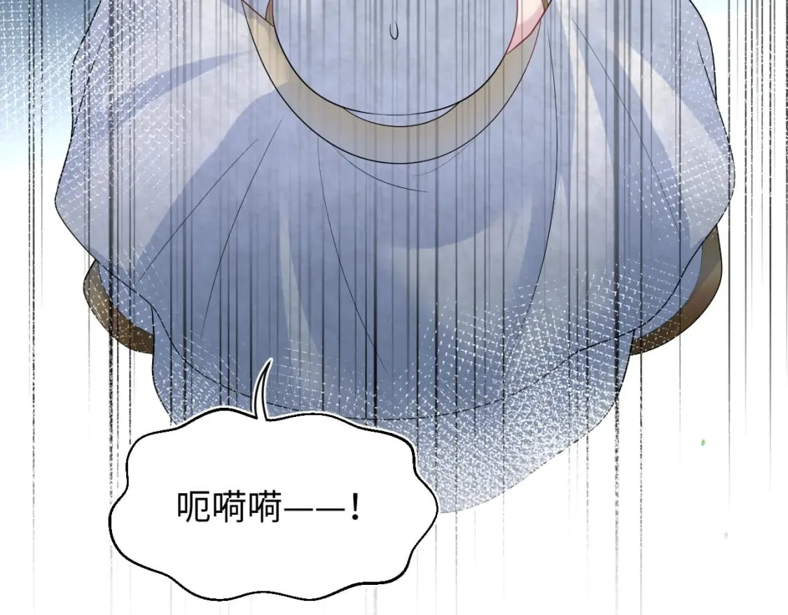 243 揭露最后的真相 第97页