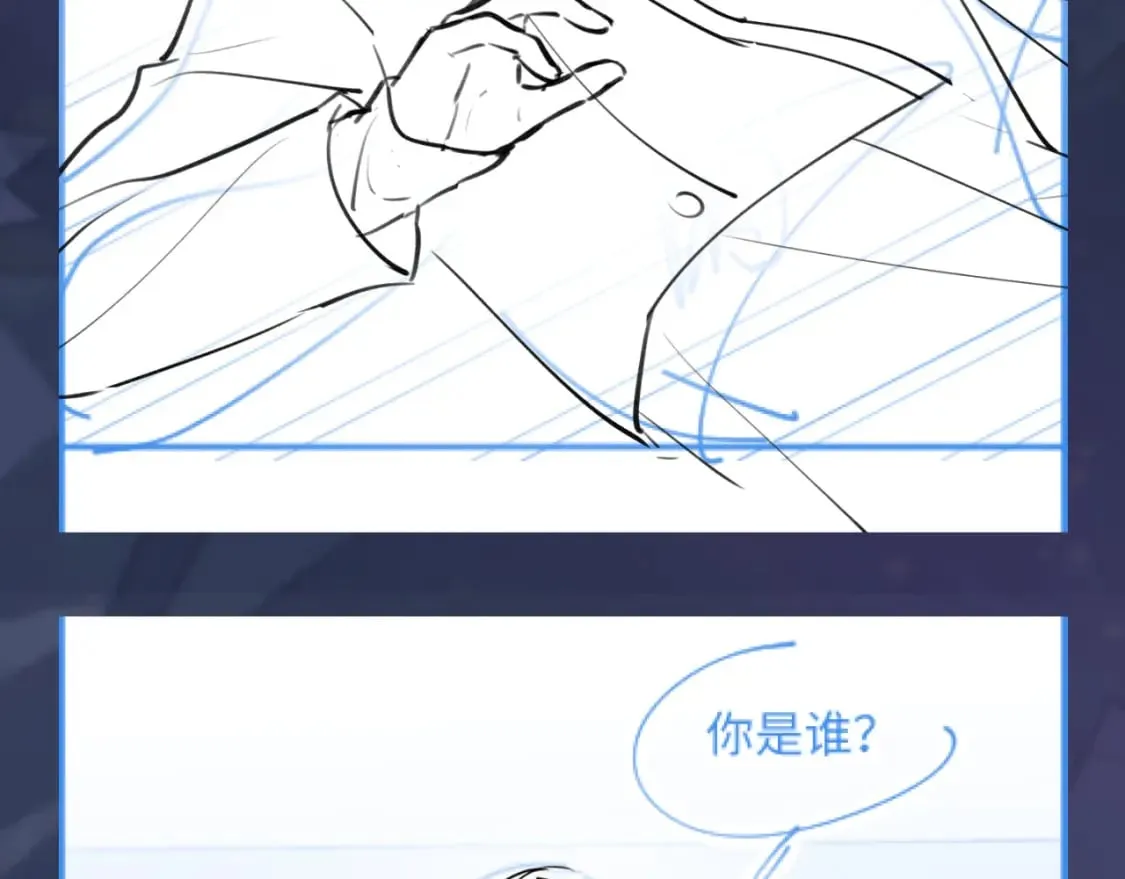 243 揭露最后的真相 第105页