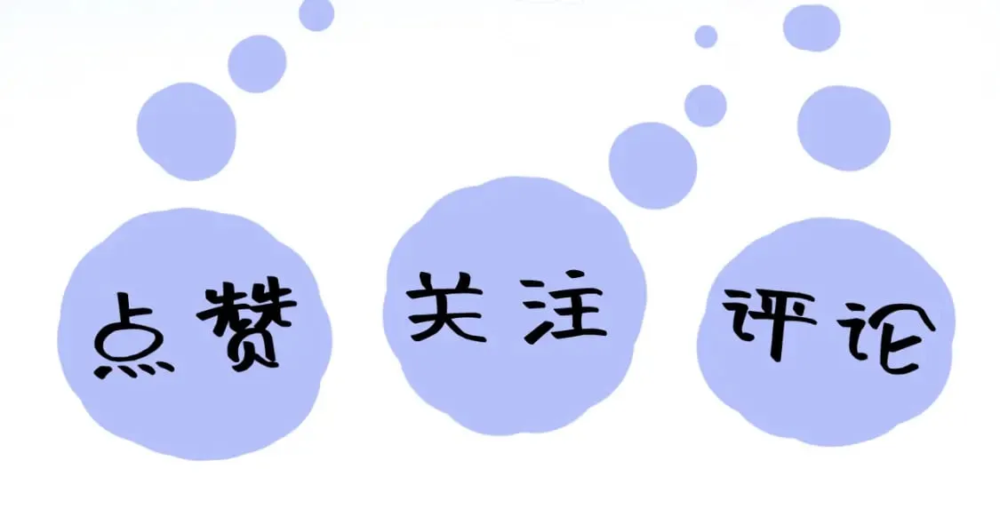 243 揭露最后的真相 第110页