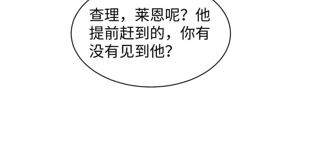 242 双向奔赴的病情 第17页