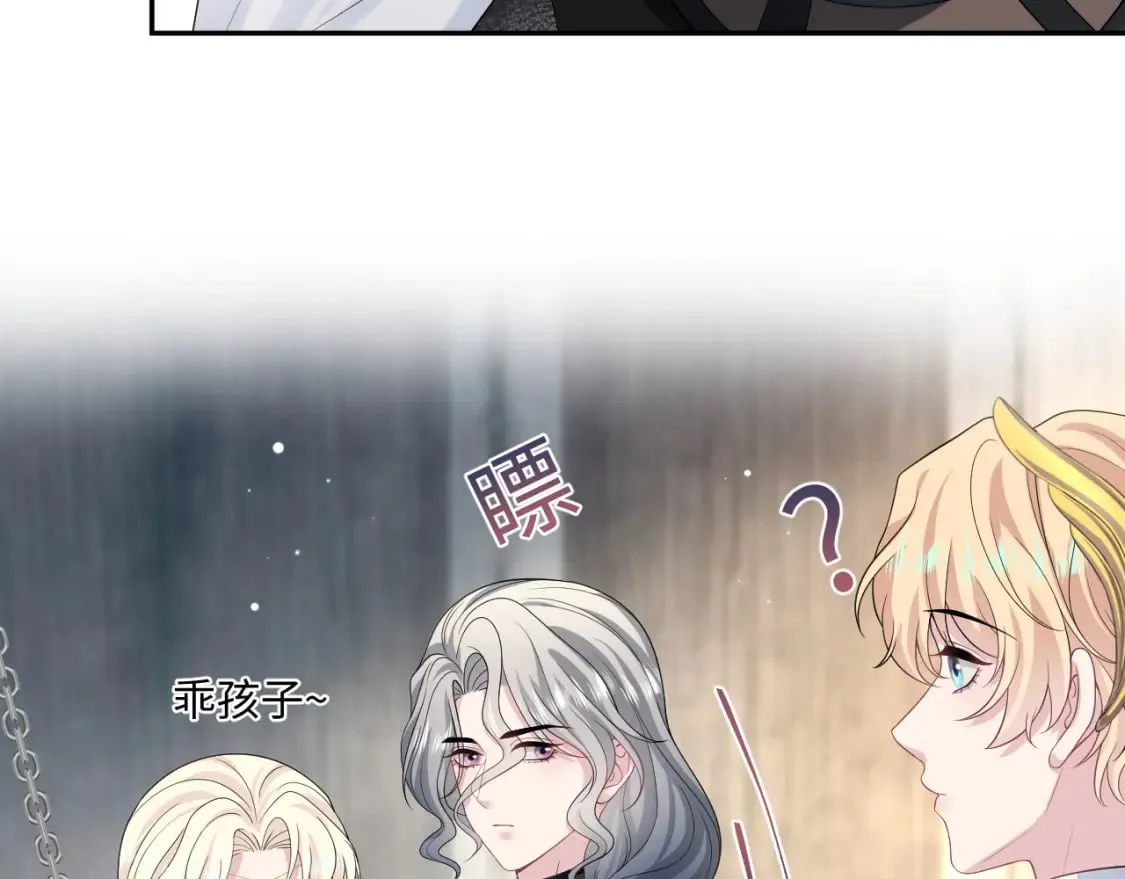 242 双向奔赴的病情 第26页