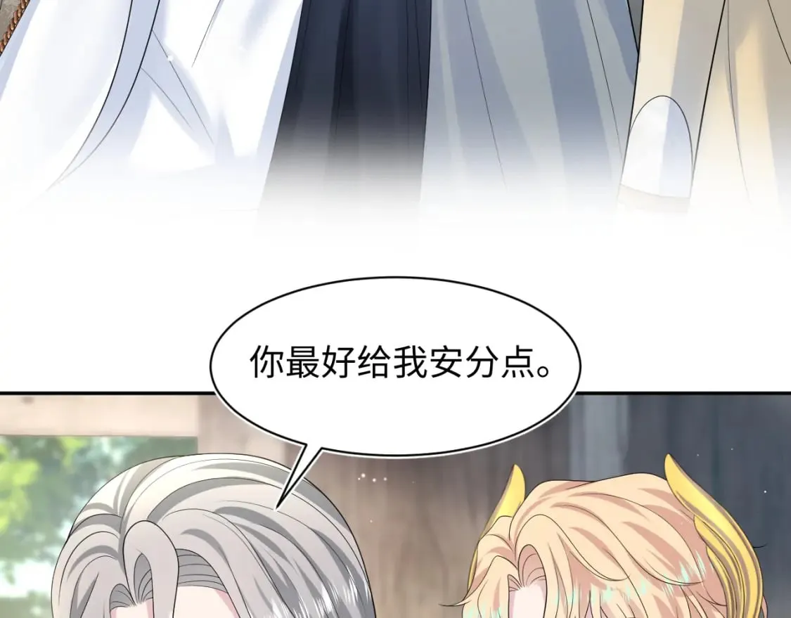 242 双向奔赴的病情 第28页