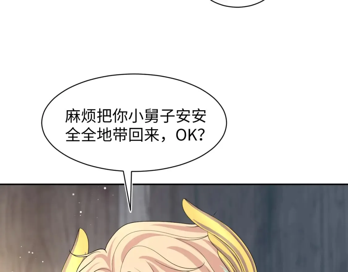 242 双向奔赴的病情 第30页