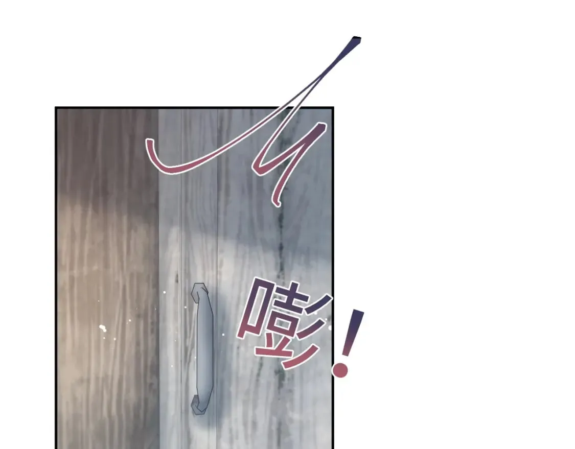 242 双向奔赴的病情 第33页