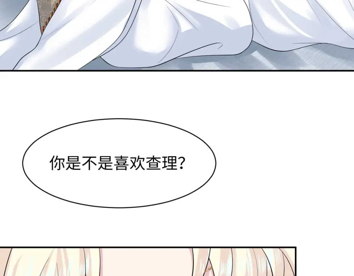 242 双向奔赴的病情 第36页