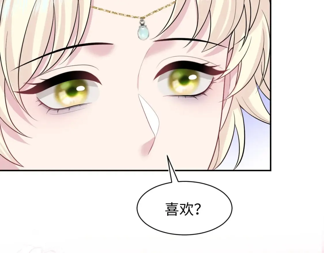 242 双向奔赴的病情 第37页