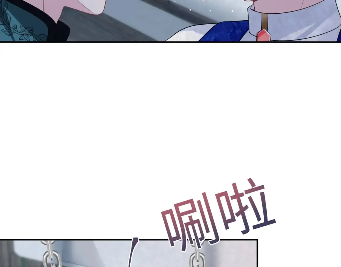 242 双向奔赴的病情 第57页