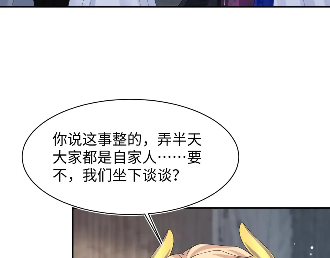 242 双向奔赴的病情 第64页