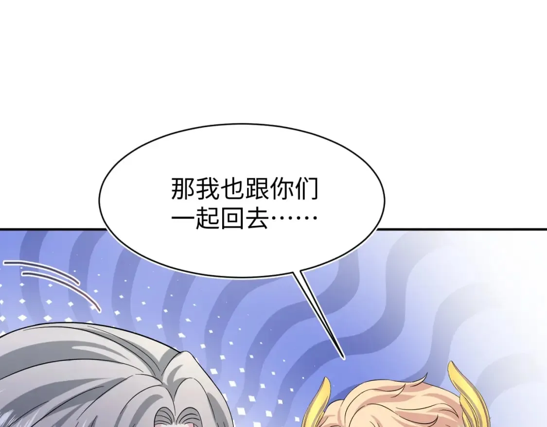 242 双向奔赴的病情 第74页