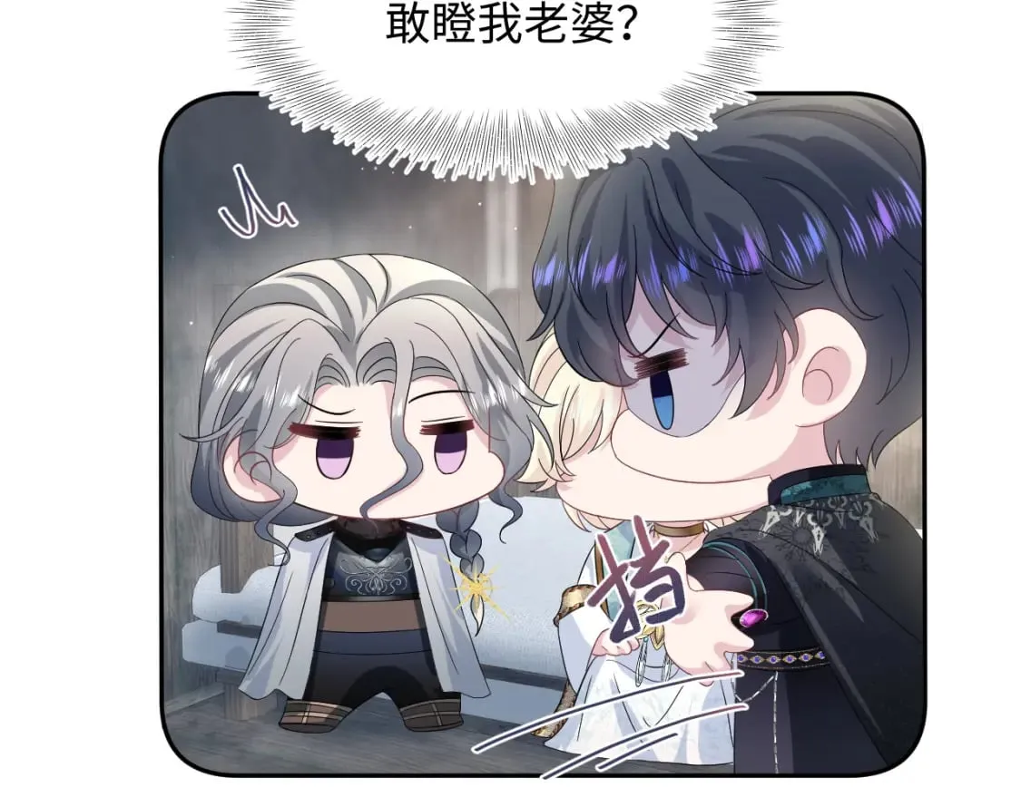 242 双向奔赴的病情 第76页