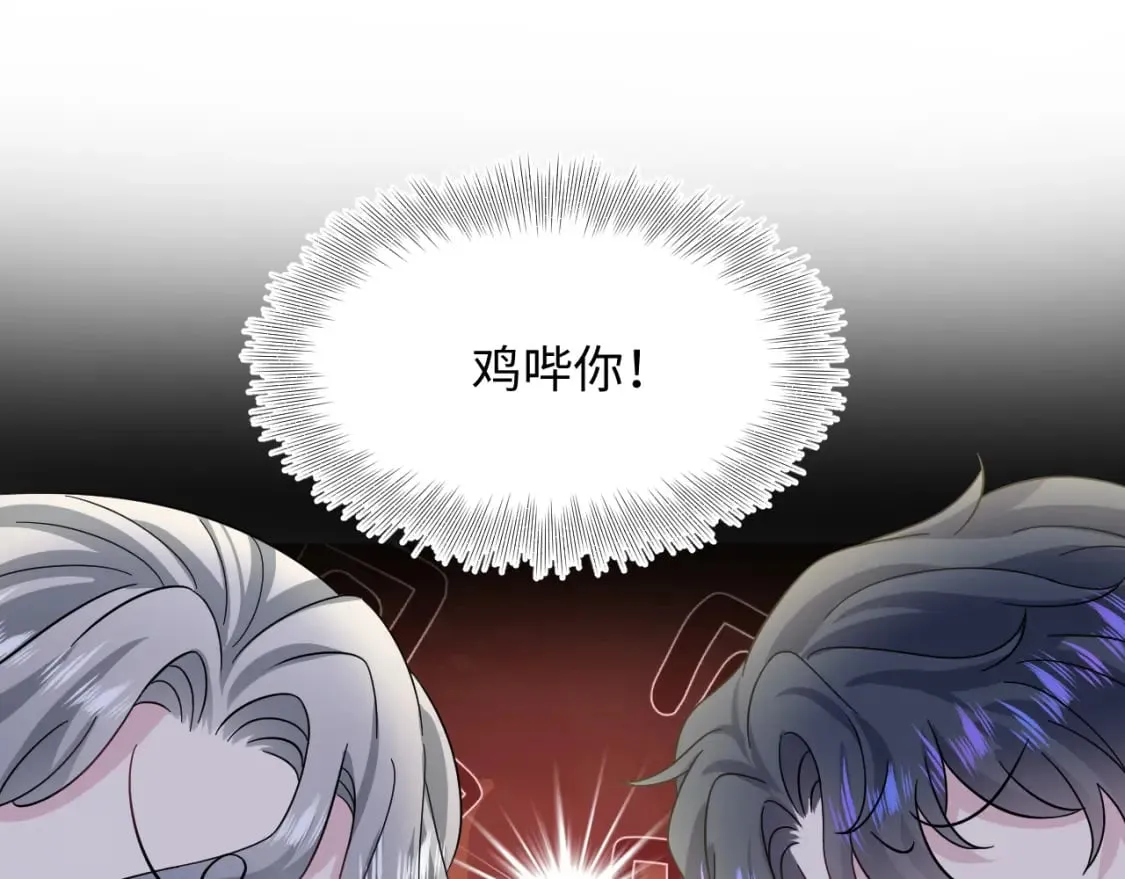 242 双向奔赴的病情 第77页