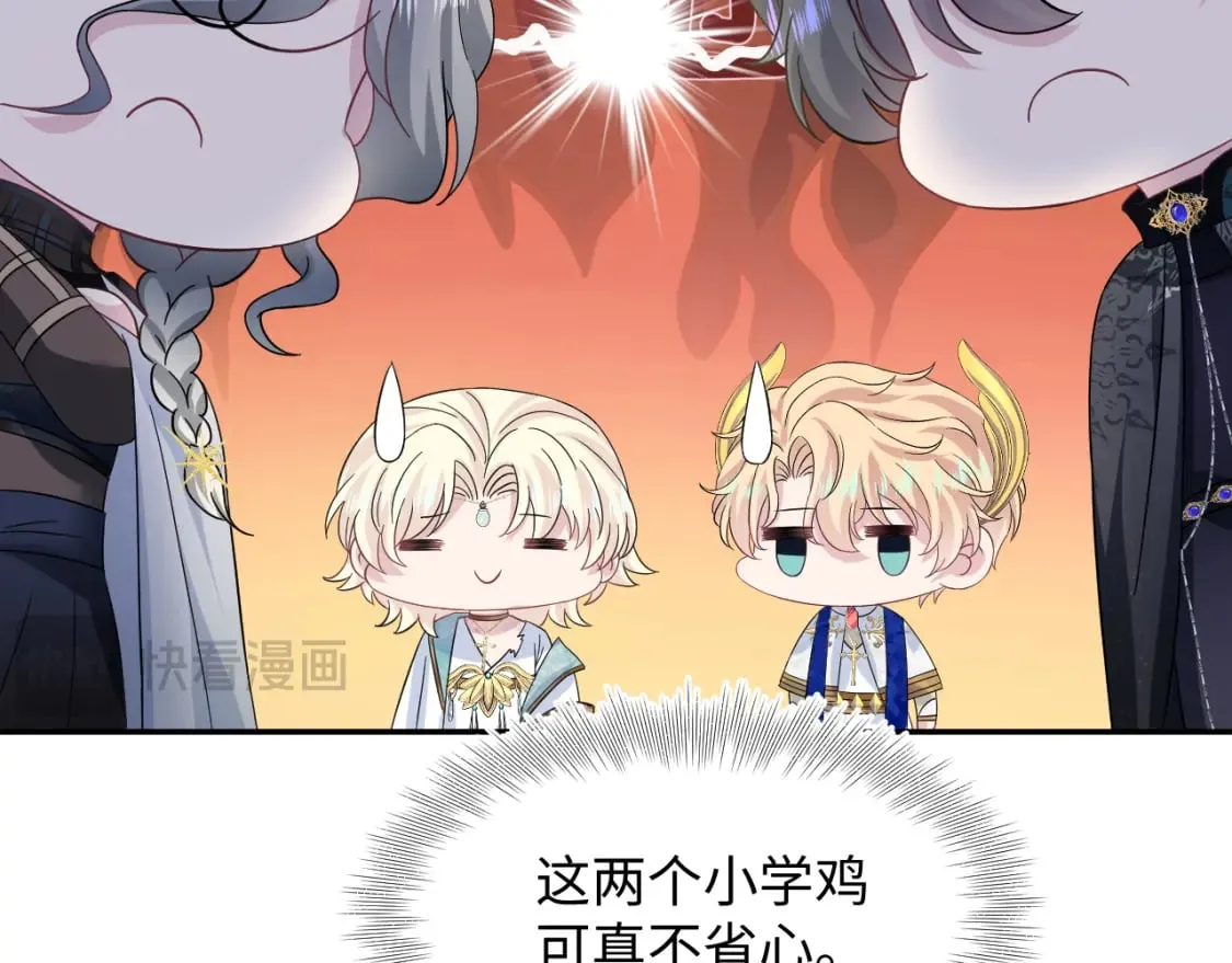 242 双向奔赴的病情 第78页