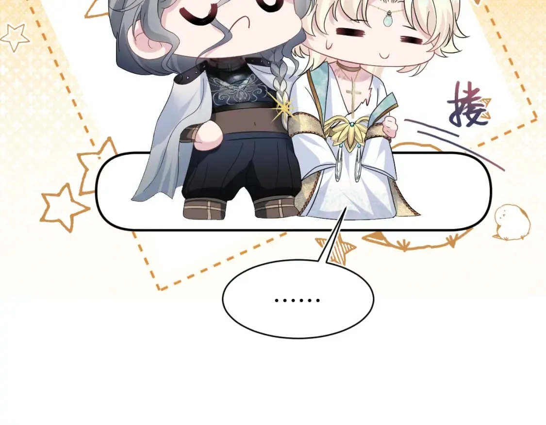 242 双向奔赴的病情 第87页