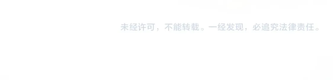 242 双向奔赴的病情 第90页