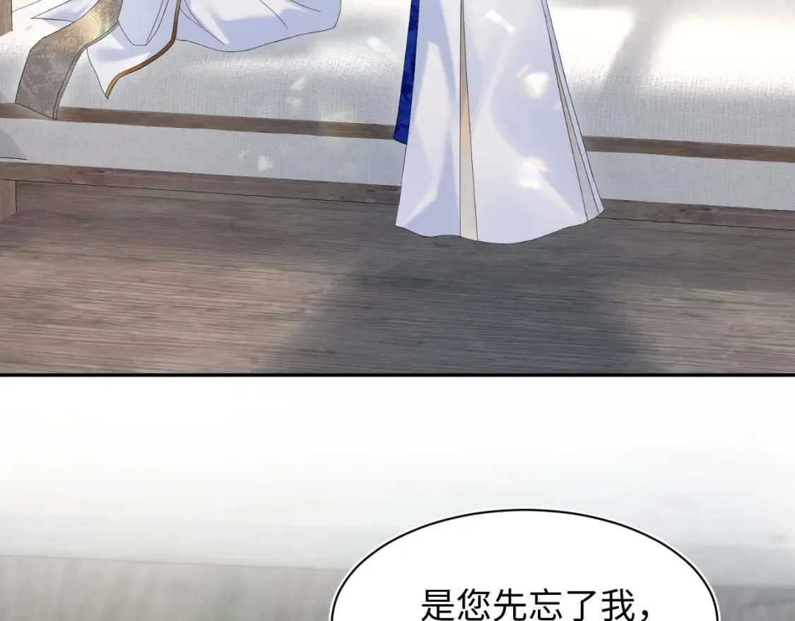 241 光明神的幼驯染 第37页
