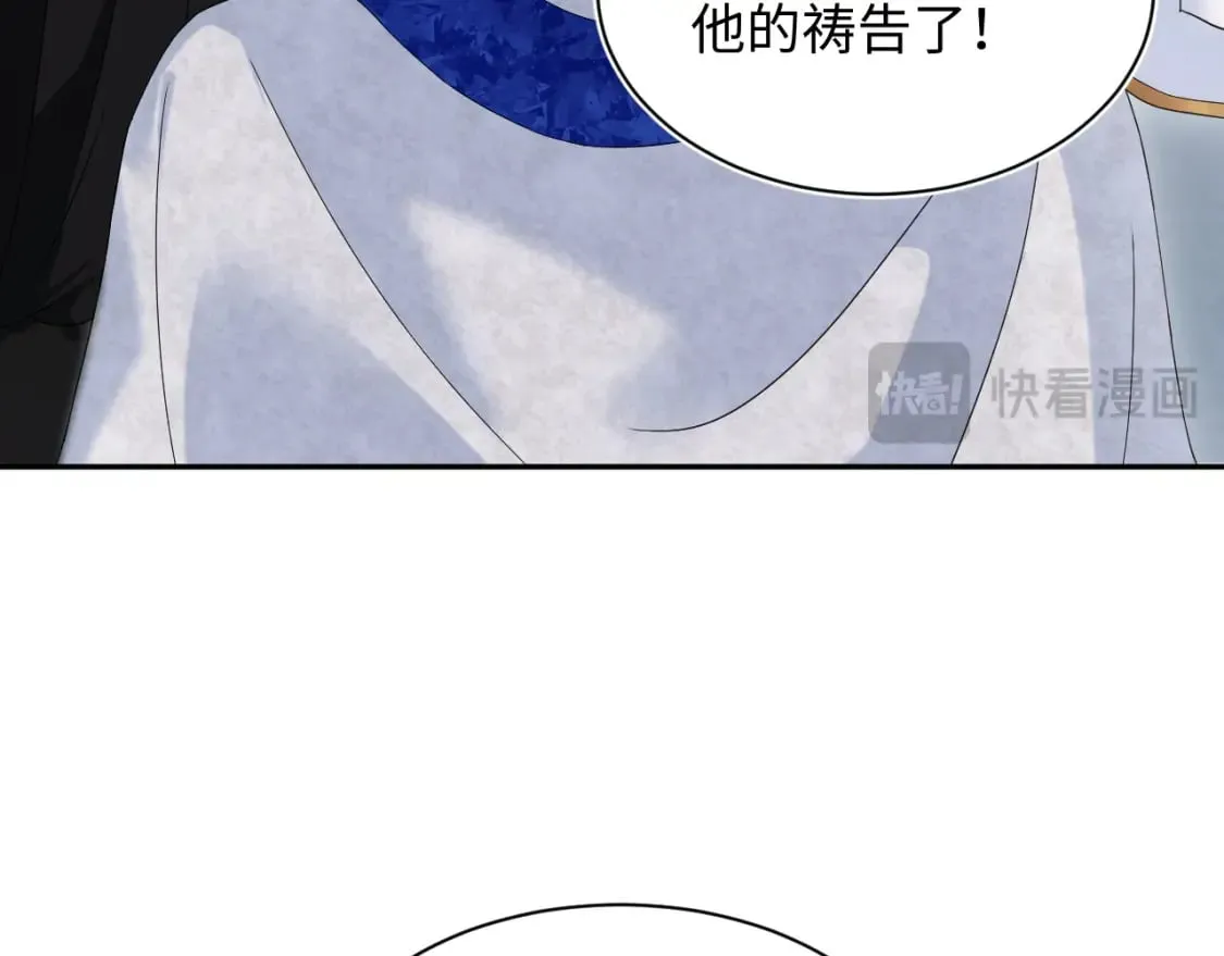 241 光明神的幼驯染 第50页