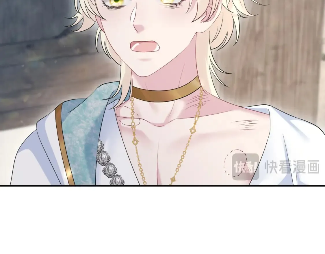 241 光明神的幼驯染 第76页