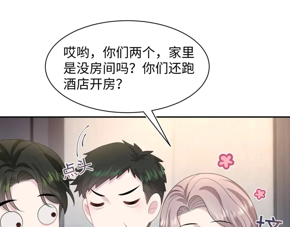 246（加更） BOSS直聘 第3页