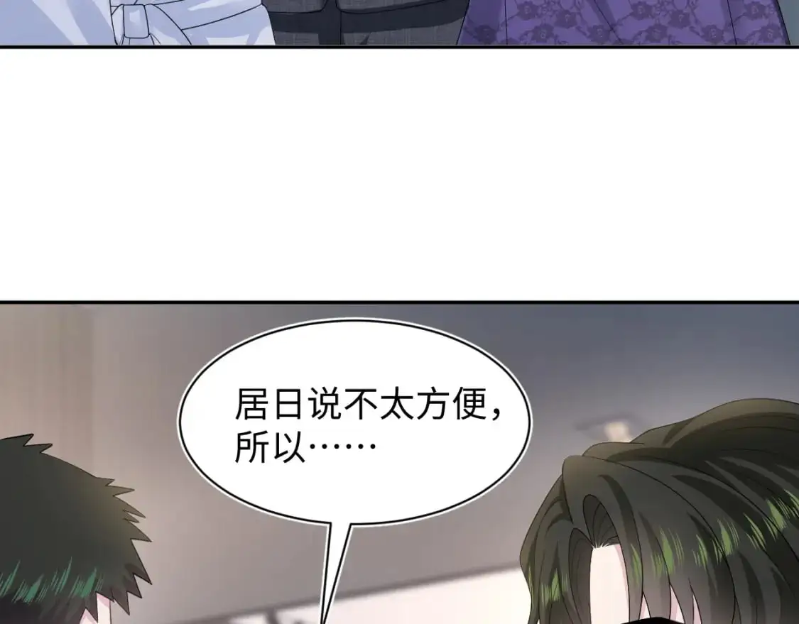 246（加更） BOSS直聘 第5页