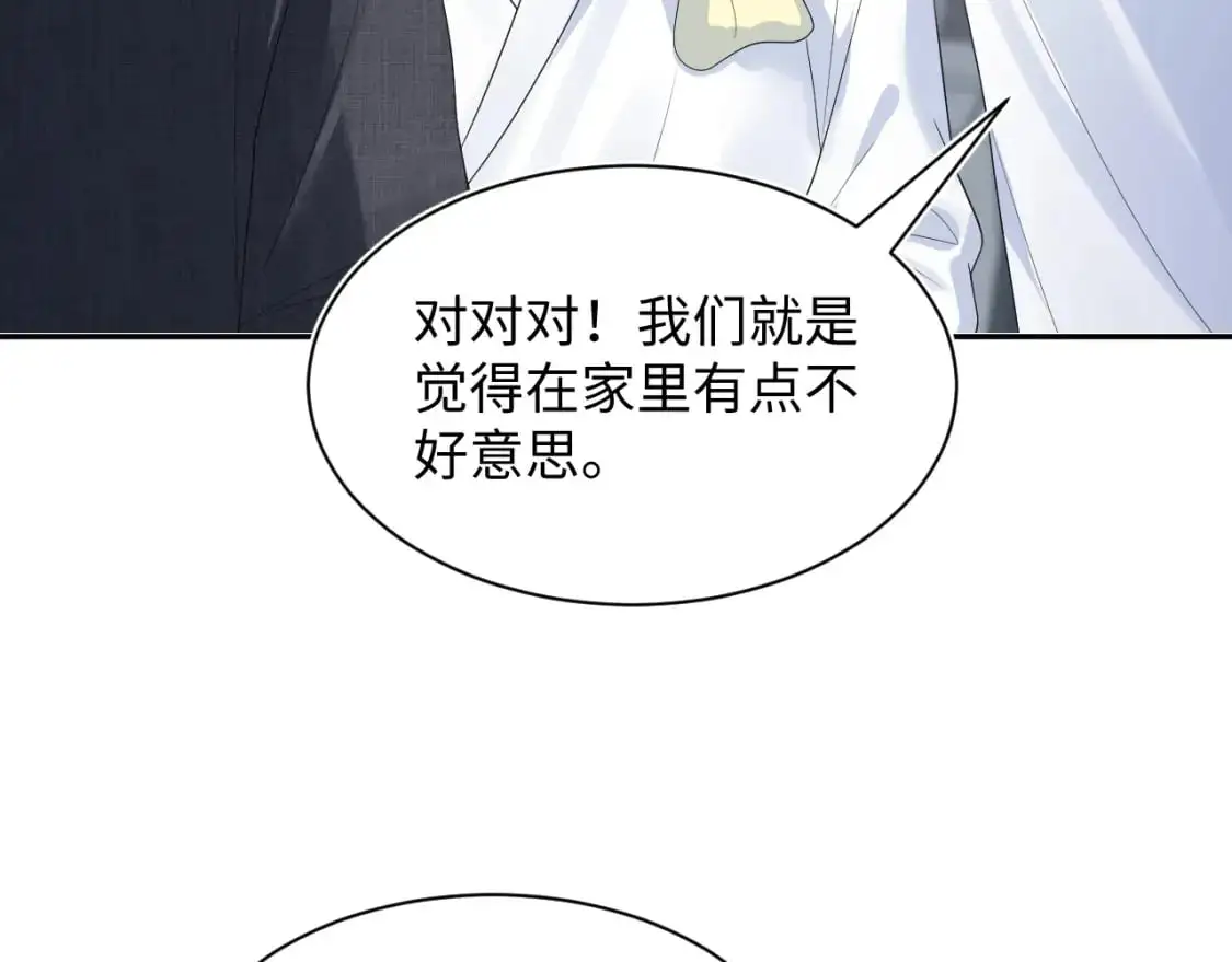 246（加更） BOSS直聘 第7页
