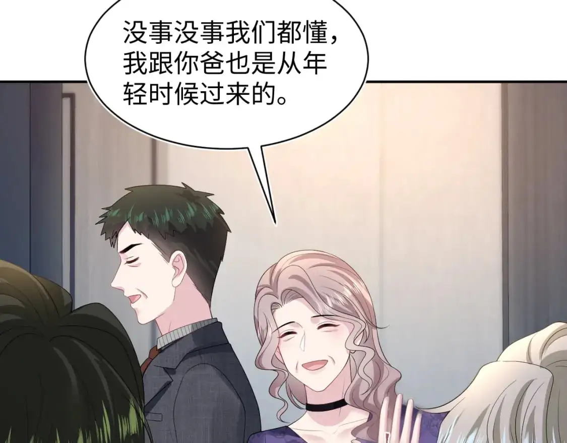 246（加更） BOSS直聘 第8页