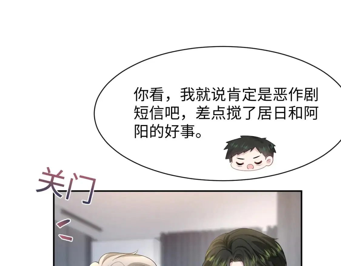 246（加更） BOSS直聘 第10页