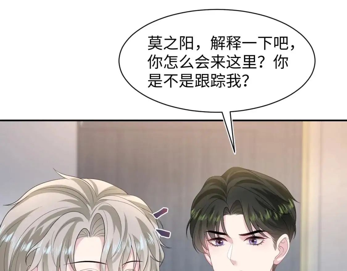 246（加更） BOSS直聘 第12页