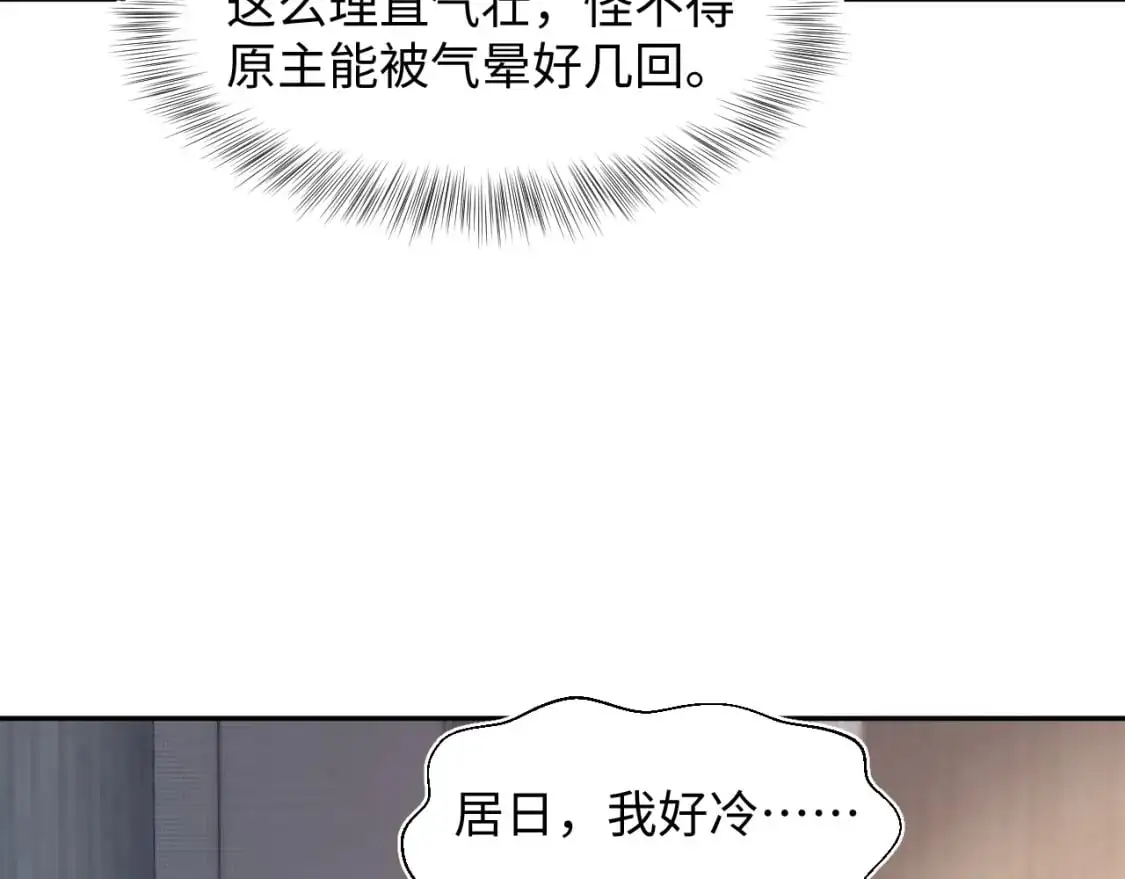 246（加更） BOSS直聘 第14页