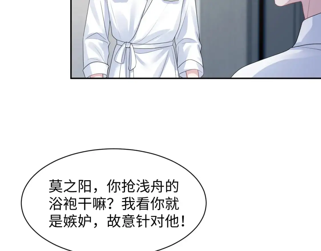 246（加更） BOSS直聘 第21页