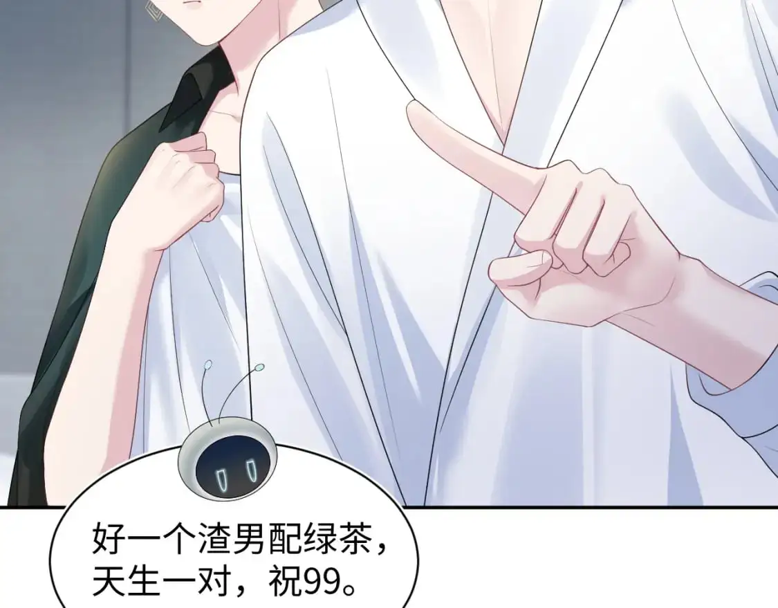 246（加更） BOSS直聘 第23页