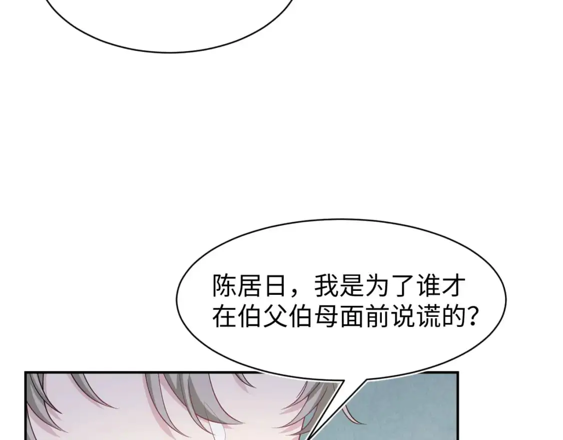 246（加更） BOSS直聘 第24页