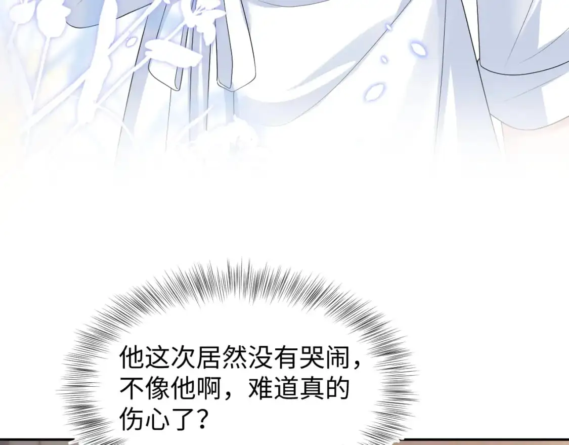 246（加更） BOSS直聘 第28页