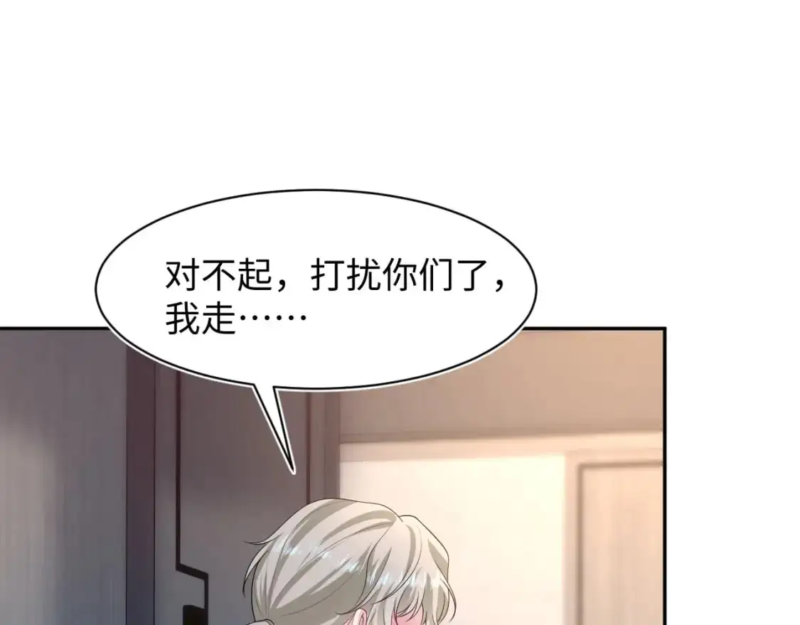 246（加更） BOSS直聘 第32页