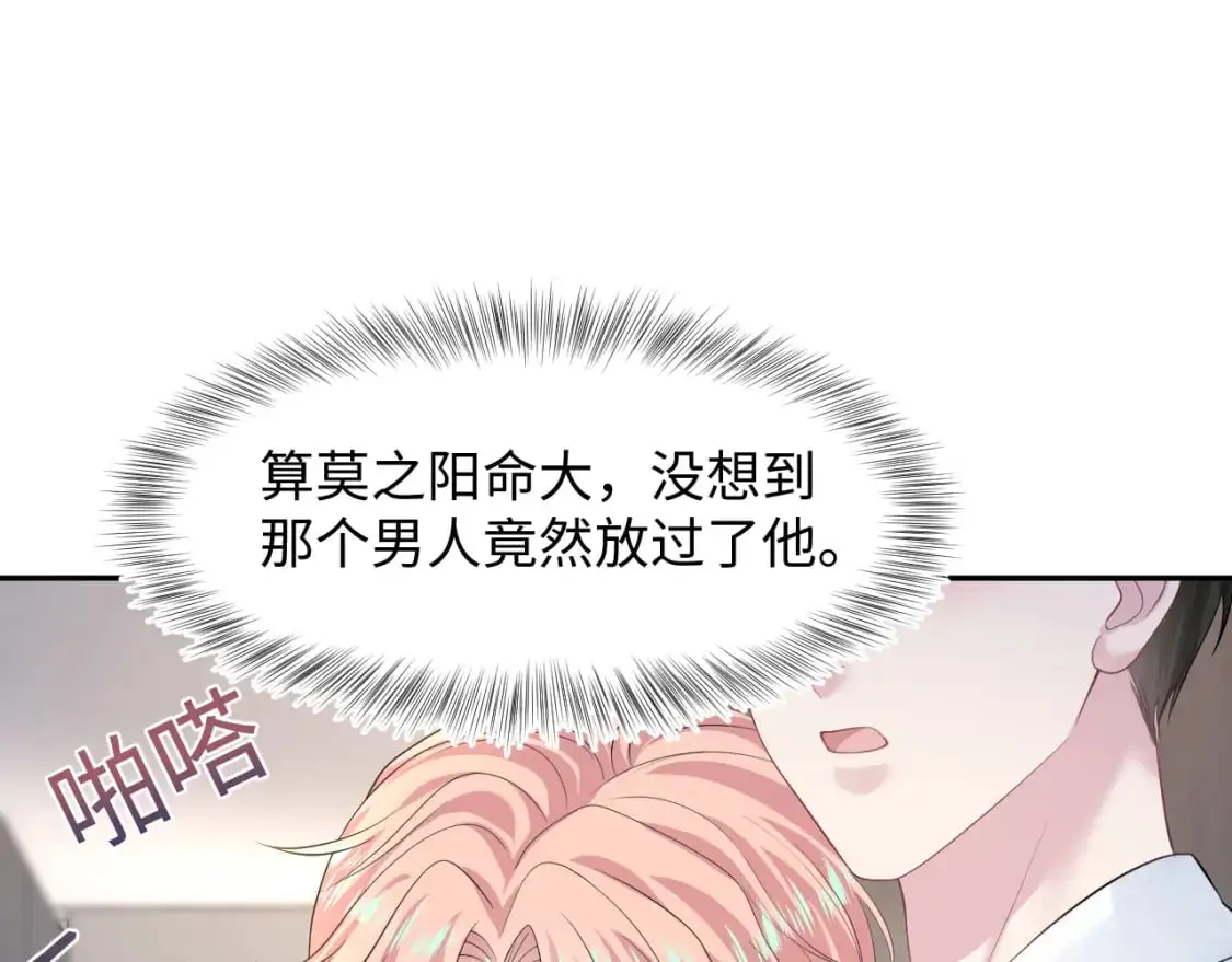246（加更） BOSS直聘 第34页