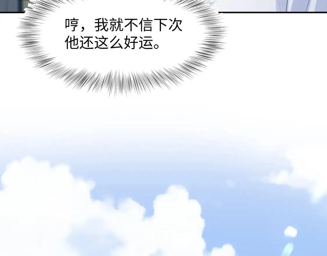 246（加更） BOSS直聘 第36页