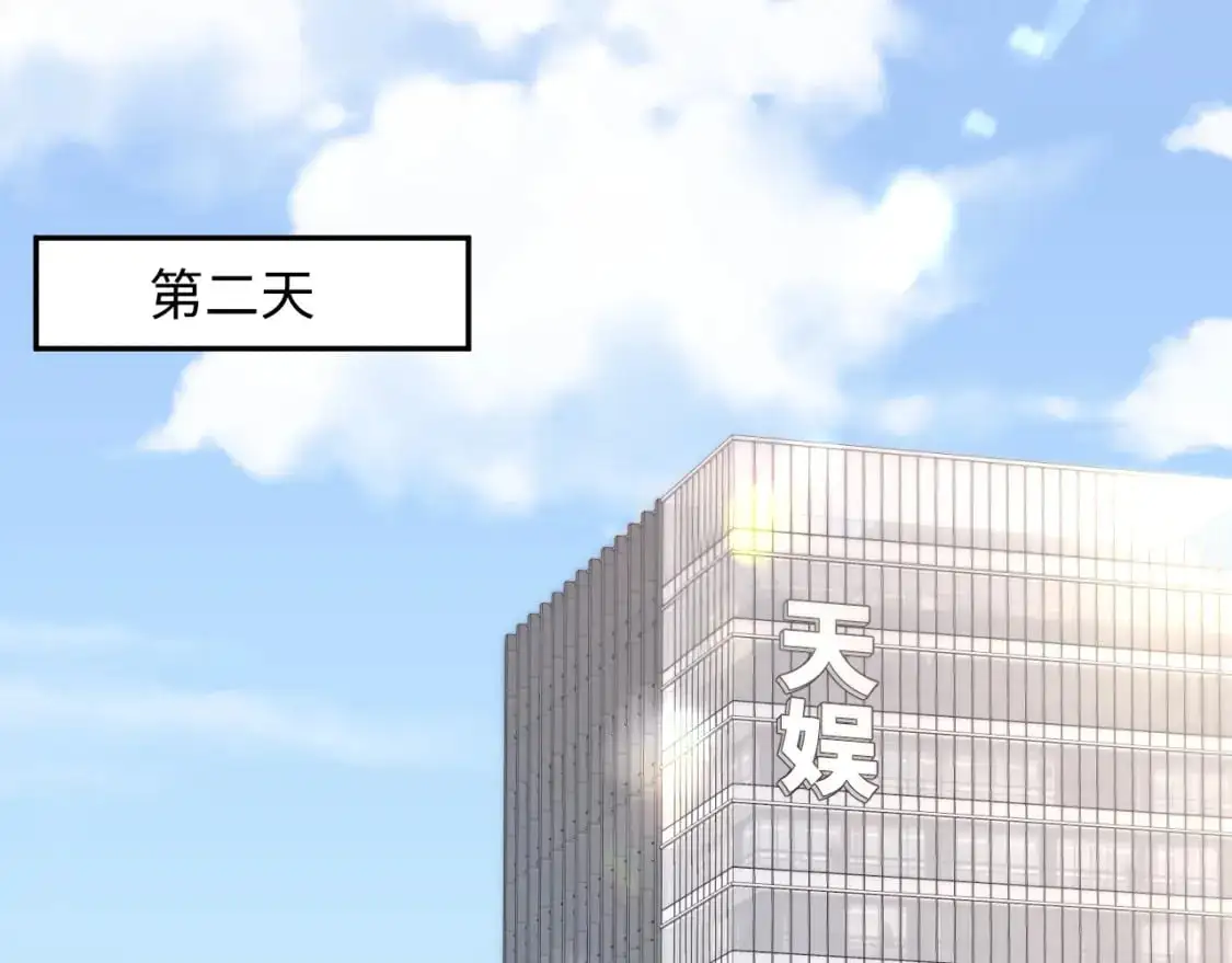 246（加更） BOSS直聘 第37页