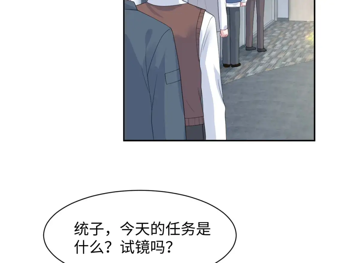 246（加更） BOSS直聘 第40页
