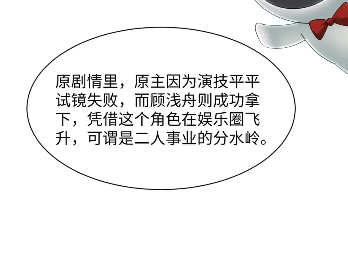 246（加更） BOSS直聘 第46页