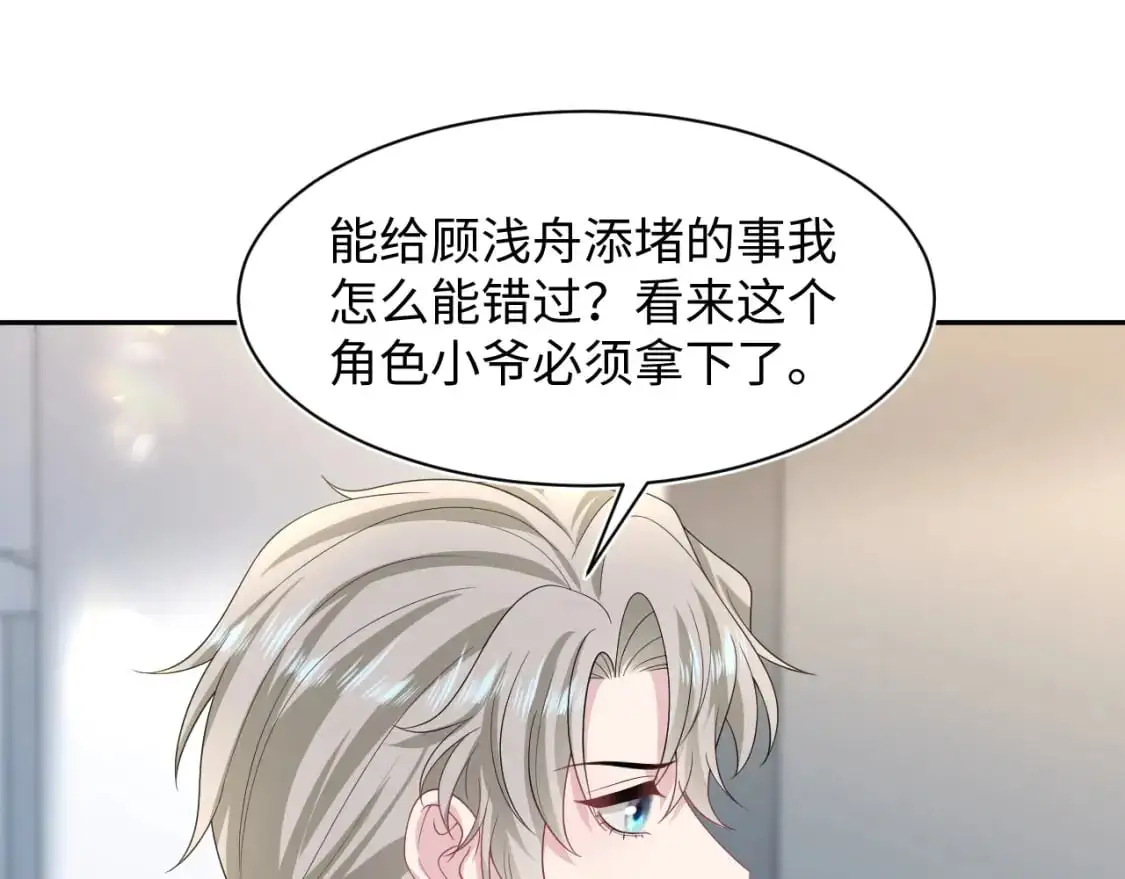 246（加更） BOSS直聘 第48页