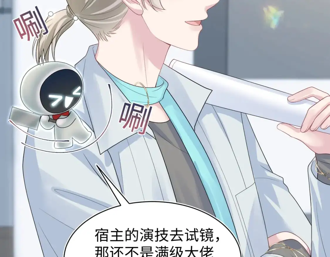 246（加更） BOSS直聘 第49页