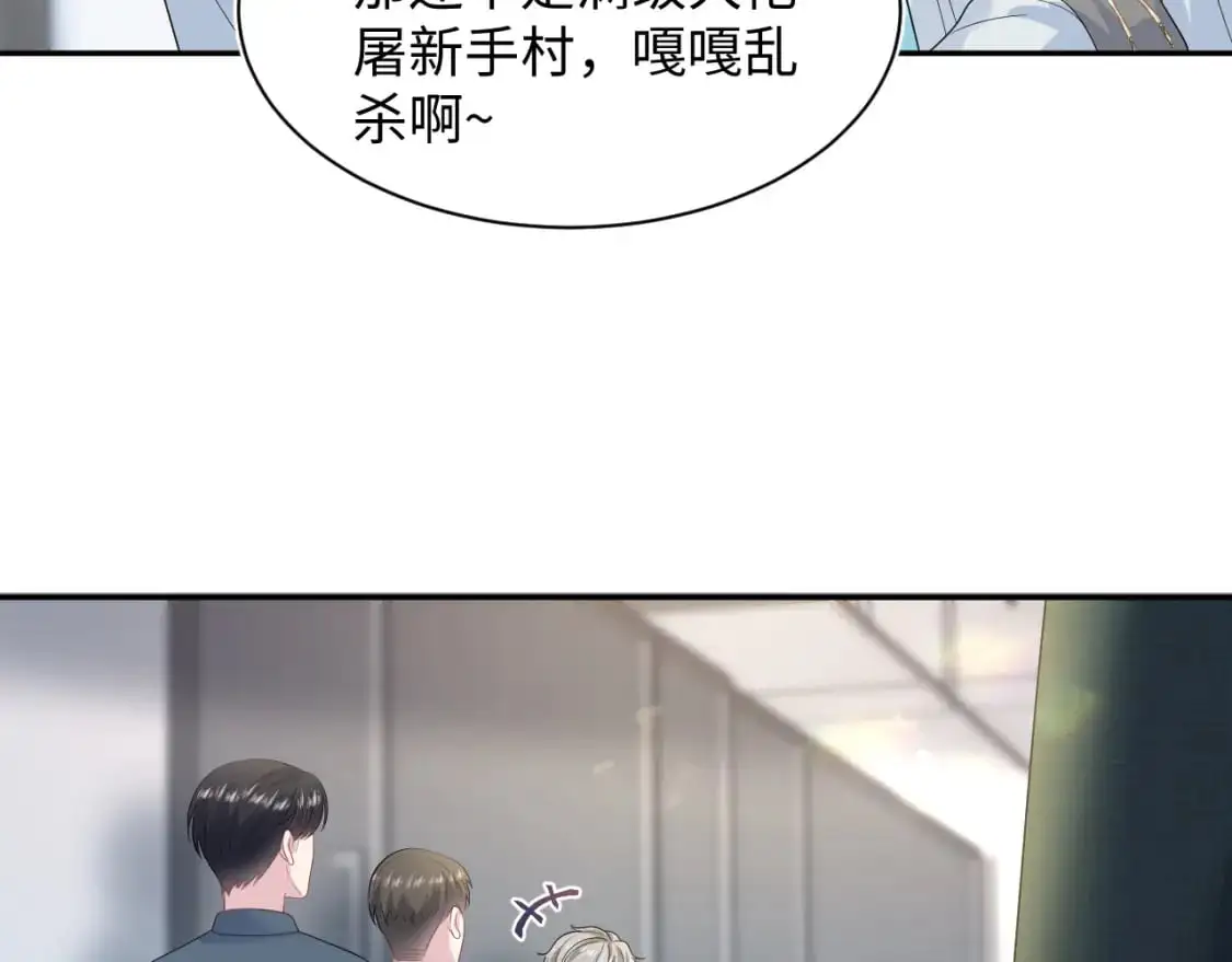 246（加更） BOSS直聘 第50页