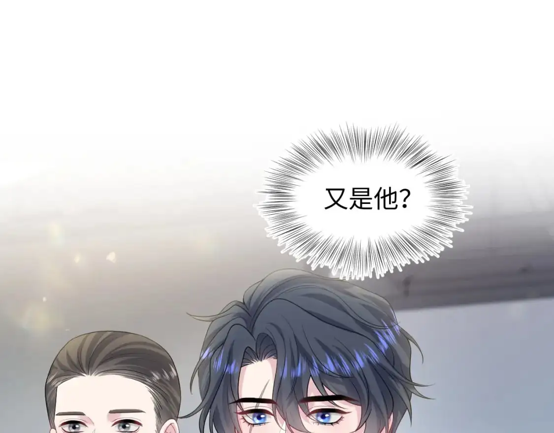 246（加更） BOSS直聘 第52页
