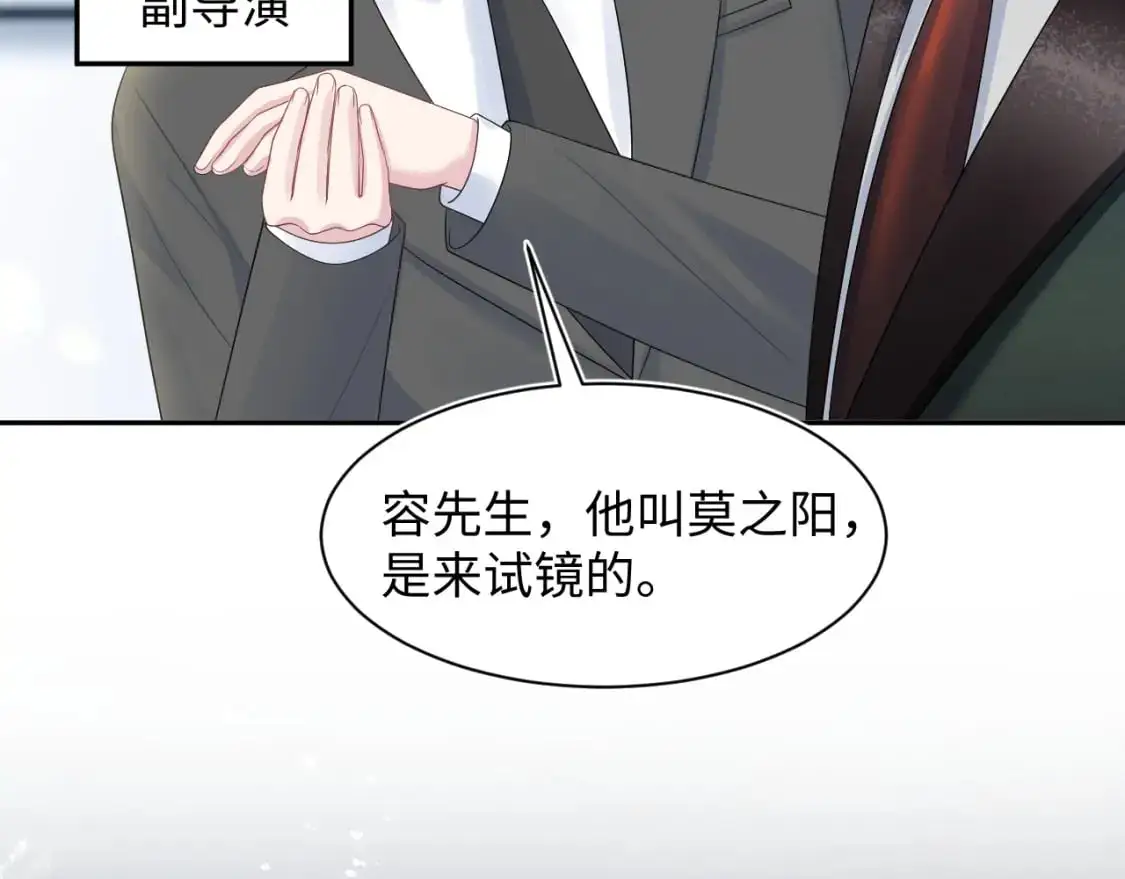 246（加更） BOSS直聘 第56页