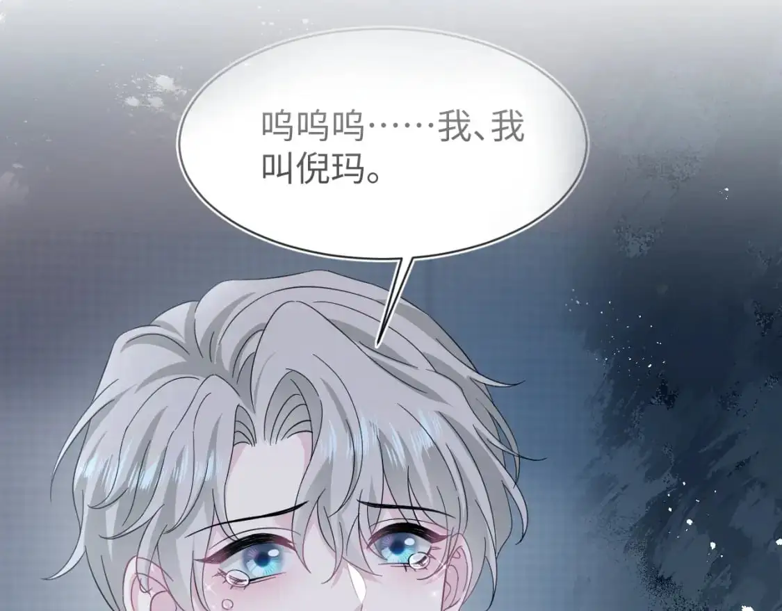 246（加更） BOSS直聘 第57页