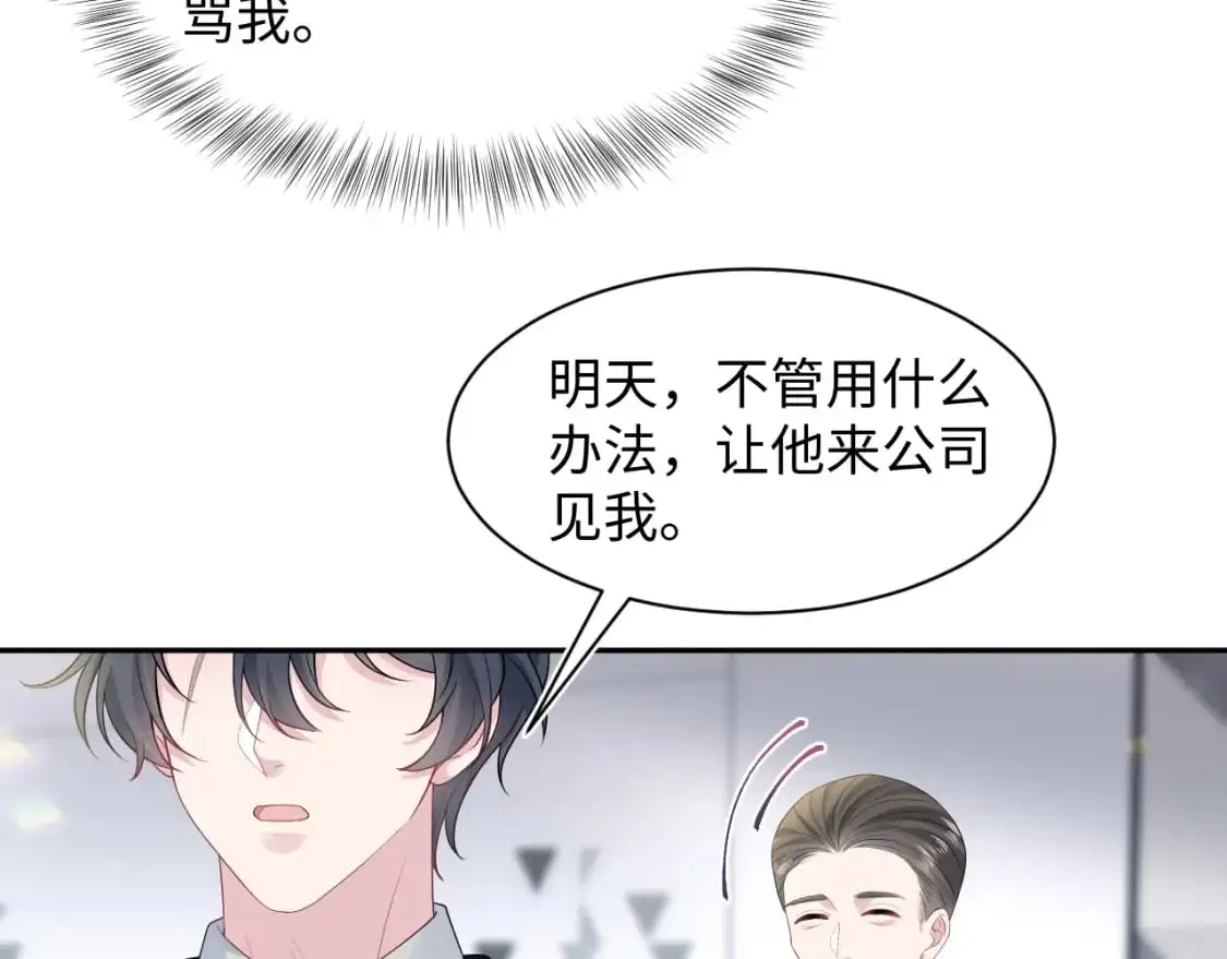 246（加更） BOSS直聘 第60页